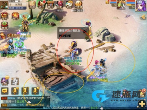 梦幻西游口袋版 第2张图