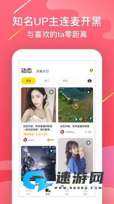 夜猫电竞 第3张图