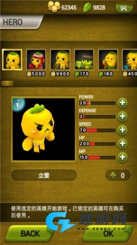 植物保卫战单机版