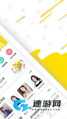 夜猫电竞 第1张图