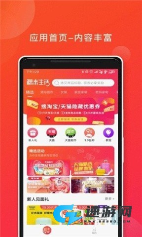 源来生活 第1张图