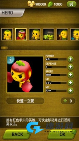 植物保卫战单机版 第2张图