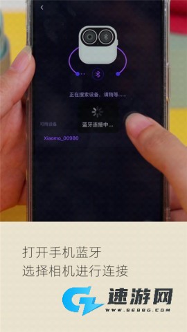 小默魔法相机 第3张图