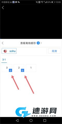 百搜视频官方正版 第2张图