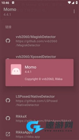 momo环境检测 第2张图