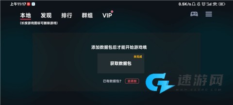 蛋蛋模拟器免费版 第1张图