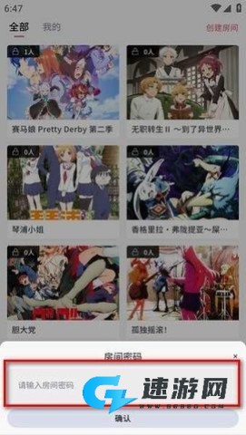 稀饭动漫 第6张图