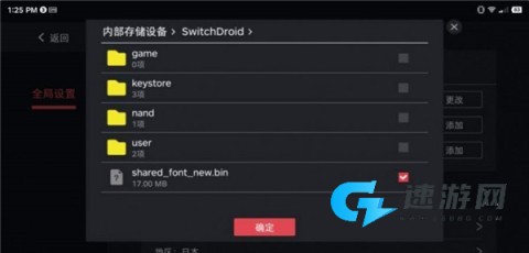 蛋蛋模拟器免费版