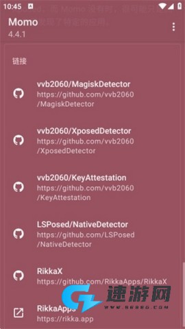 momo环境检测 第1张图