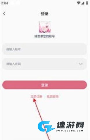 稀饭动漫 第2张图