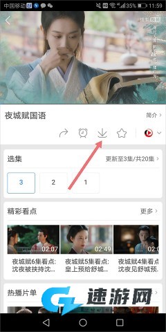 百搜视频官方正版 第1张图