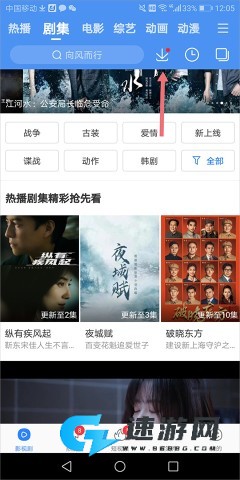 百搜视频官方正版 第3张图