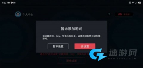 蛋蛋模拟器免费版 第5张图