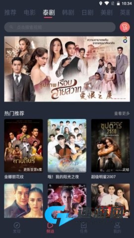 泰圈2025最新版 第1张图