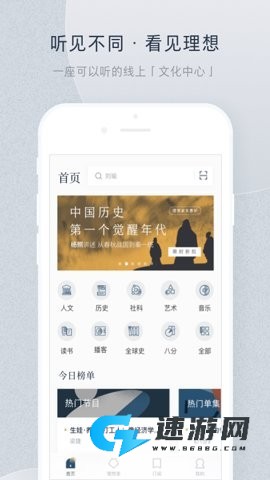 看理想 第1张图