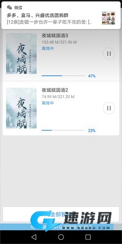 百搜视频官方正版 第4张图
