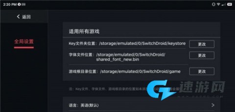 蛋蛋模拟器免费版