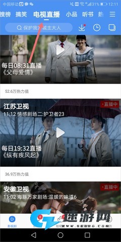 百搜视频官方正版 第5张图