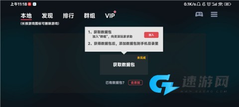 蛋蛋模拟器免费版 第2张图