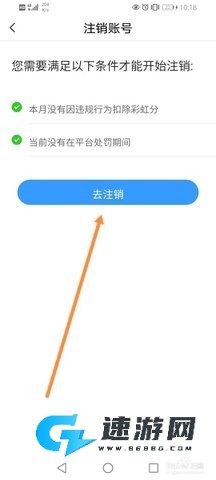 小蓝视频全球最好的软件 第4张图