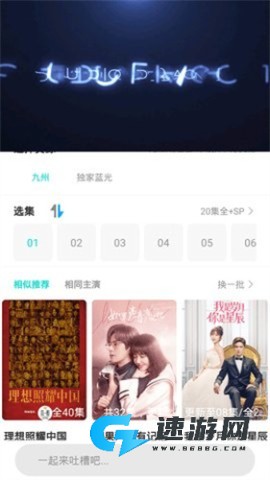 葫芦娃影视 第1张图