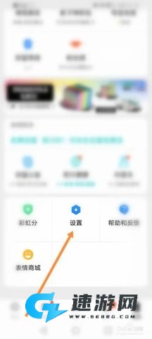 小蓝视频全球最好的软件 第1张图