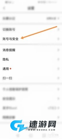 小蓝视频全球最好的软件 第2张图