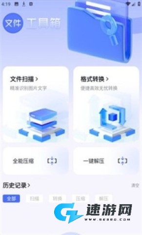 啵啵浏览器 第5张图