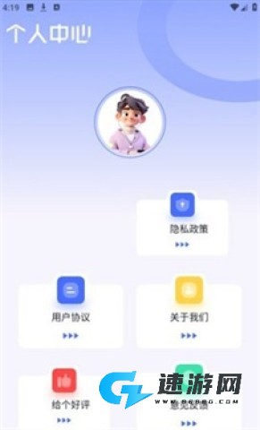 啵啵浏览器 第6张图