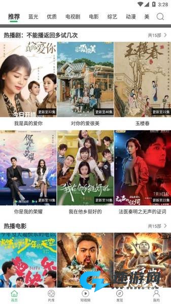 大象影视 第1张图