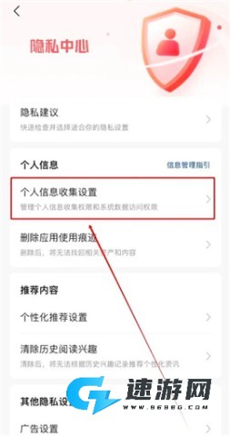 悟空浏览器 第17张图