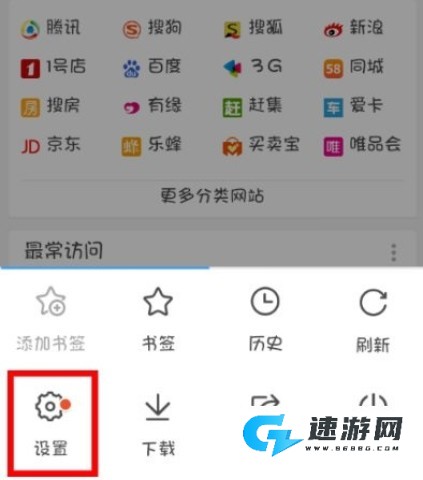 browser浏览器 第3张图