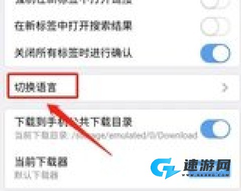 browser浏览器 第2张图