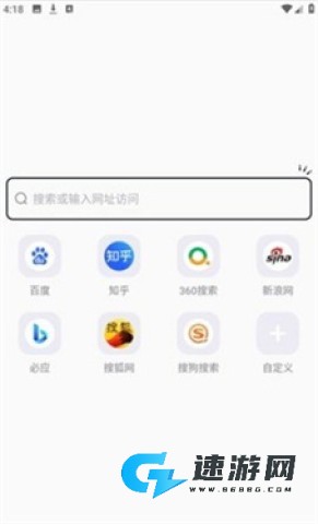 啵啵浏览器 第2张图