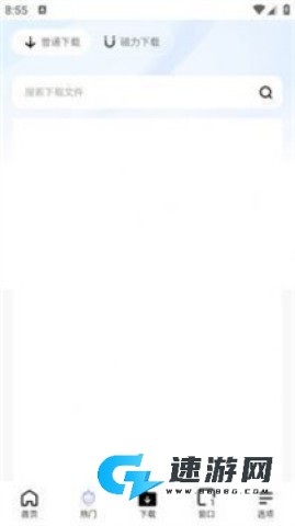 啵啵浏览器 第1张图