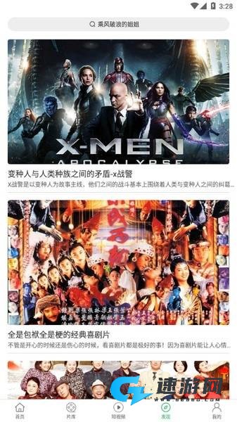 大象影视 第2张图