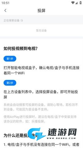 大师兄影视追剧软件 大师兄影视 第6张图