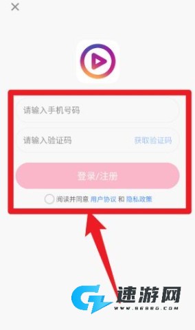 波波视频 第3张图