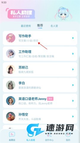 梦与城(毒霸姬) 第3张图