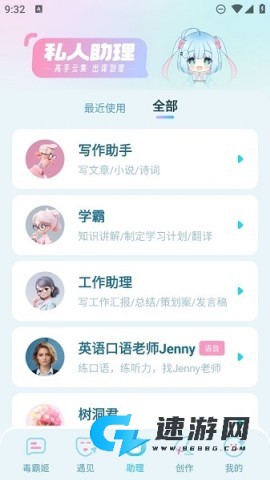 梦与城(毒霸姬) 第1张图