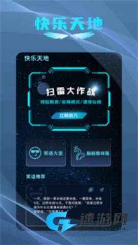 小马游戏盒子 第2张图