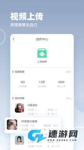 波波视频 第2张图