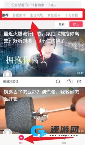 波波视频 第4张图
