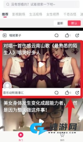 波波视频 第5张图