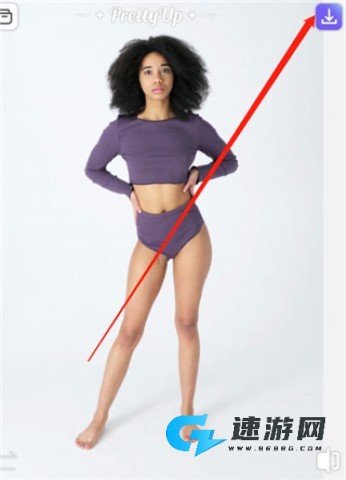 prettyup安卓版 第4张图