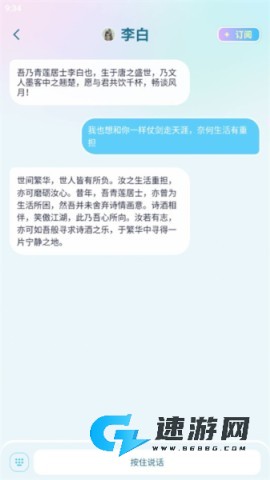 梦与城(毒霸姬) 第5张图