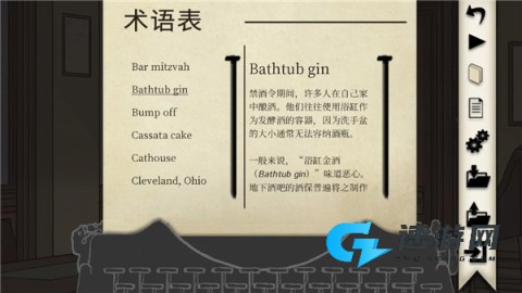 干燥愉悦的酒吧