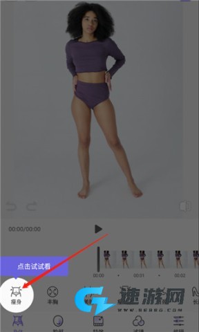 prettyup安卓版 第2张图