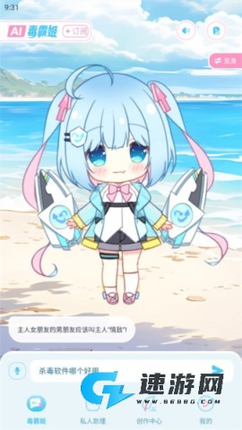 梦与城(毒霸姬) 第2张图