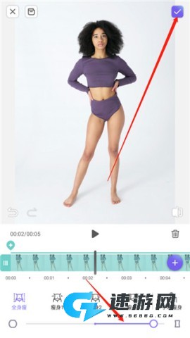 prettyup安卓版 第3张图